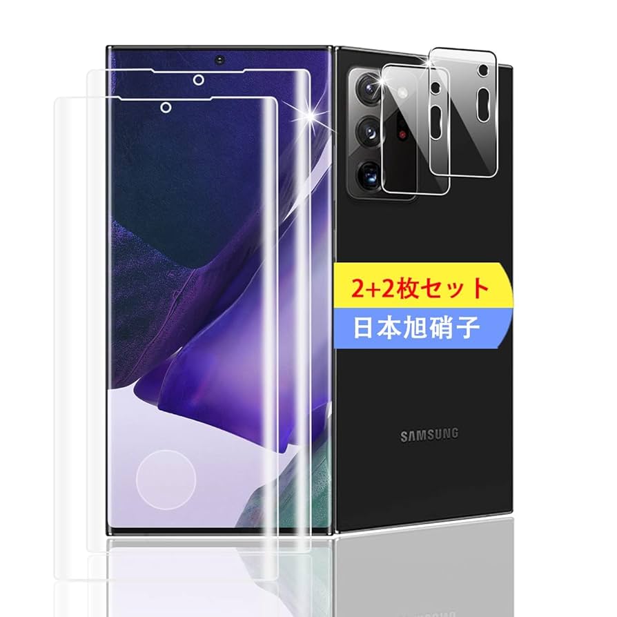 フルセット□Galaxy Note20 Ultra 5G ブラック SC-53A